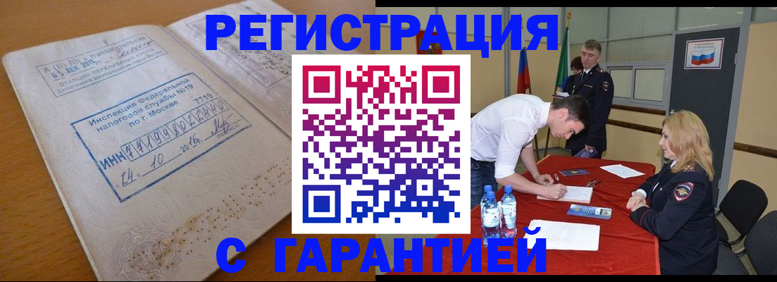 форма 3 в Тобольске